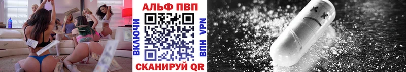 APVP Соль  где продают   Серафимович 