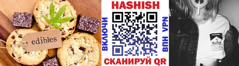 Cannafood марихуана Серафимович