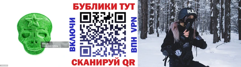 Экстази 250 мг  магазин    Серафимович 