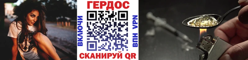 ГЕРОИН афганец  цены наркотик  Серафимович 