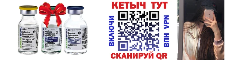 сколько стоит  Серафимович  KRAKEN зеркало  КЕТАМИН ketamine 