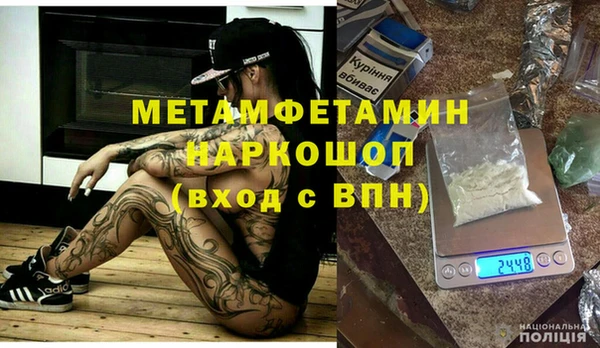 бутират Бронницы