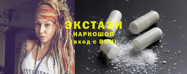 бутират Бронницы