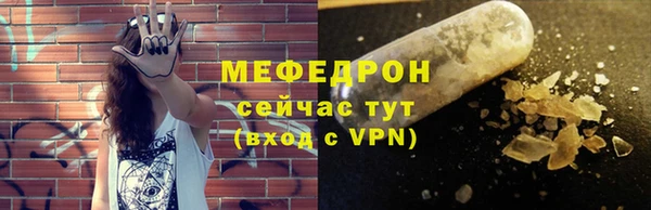 бутират Бронницы