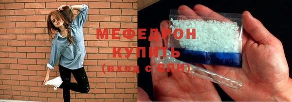 бутират Бронницы