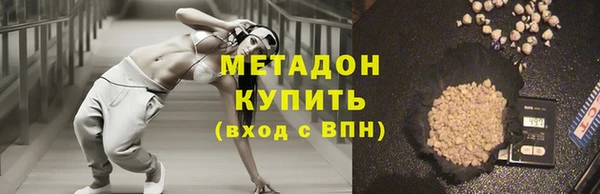 ГАЛЛЮЦИНОГЕННЫЕ ГРИБЫ Бородино