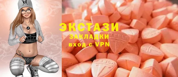 бутират Бронницы