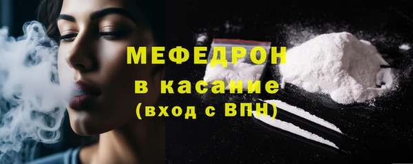 ешки Бугульма