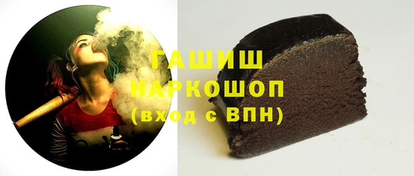 ГАЛЛЮЦИНОГЕННЫЕ ГРИБЫ Бородино