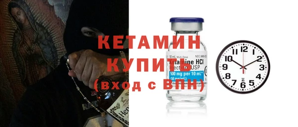 ешки Бугульма
