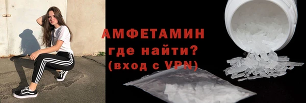ГАЛЛЮЦИНОГЕННЫЕ ГРИБЫ Бородино