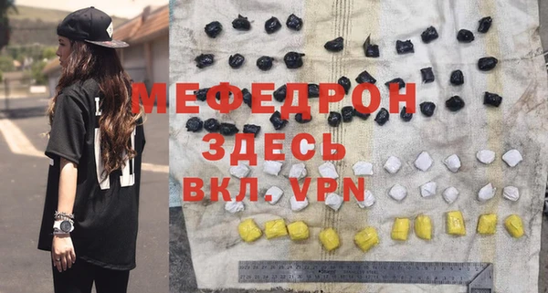 бутират Бронницы