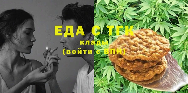 ешки Бугульма