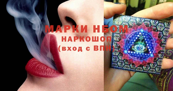 бутират Бронницы