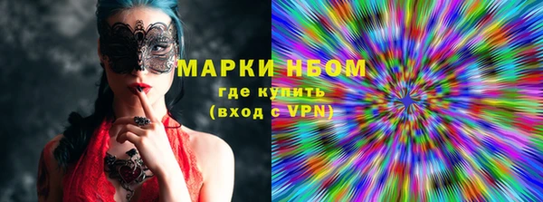 бутират Бронницы