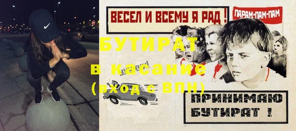 ешки Бугульма