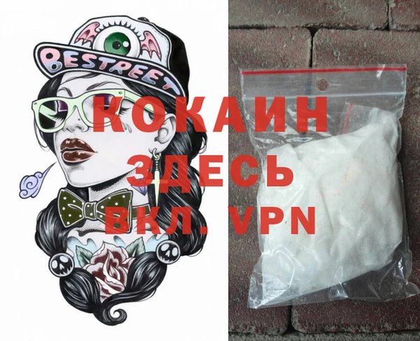 ешки Бугульма