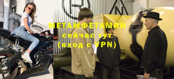 ешки Бугульма