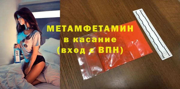 ешки Бугульма