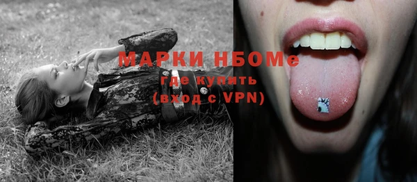 бутират Бронницы