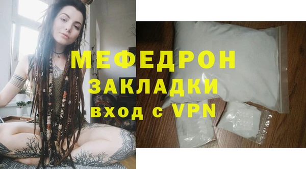ешки Бугульма