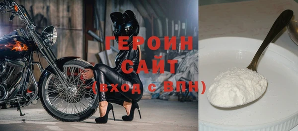 бутират Бронницы