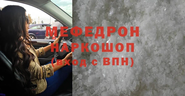 ГАЛЛЮЦИНОГЕННЫЕ ГРИБЫ Бородино