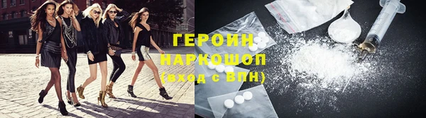 ГАЛЛЮЦИНОГЕННЫЕ ГРИБЫ Бородино