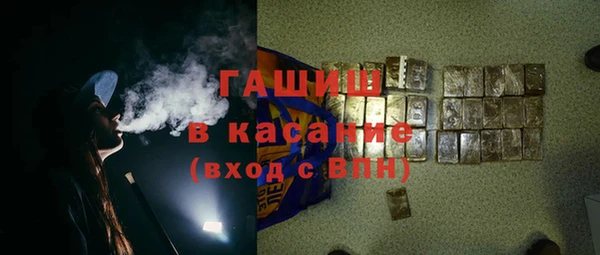 ешки Бугульма