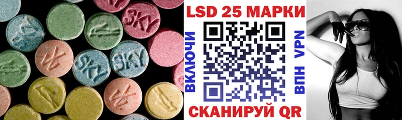 ЛСД экстази кислота  Серафимович 