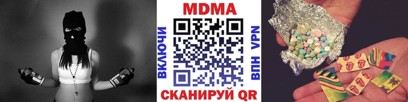 мега вход  shop Telegram  МДМА кристаллы  Серафимович 