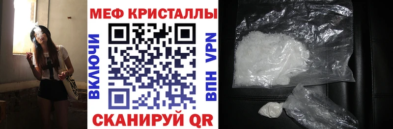 купить  цена  Серафимович  Меф мука 