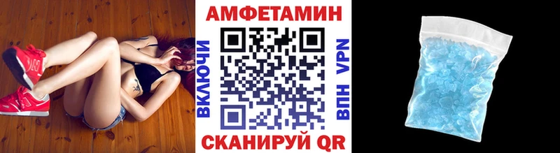 Первитин витя Серафимович