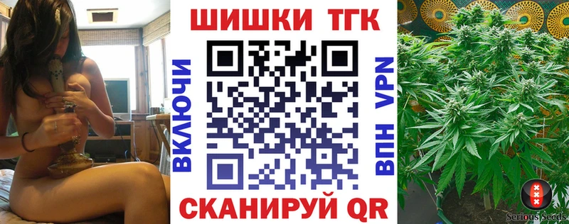 Марихуана Bruce Banner  Серафимович 